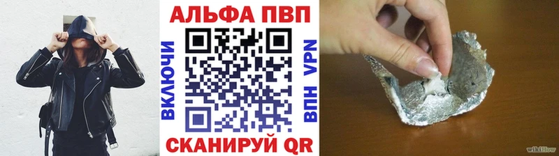 купить наркоту Октябрьск Alfa_PVP VHQ