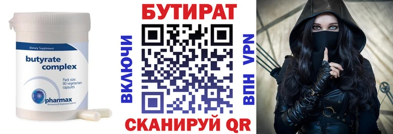 наркошоп  гидра tor  Бутират жидкий экстази  Октябрьск 