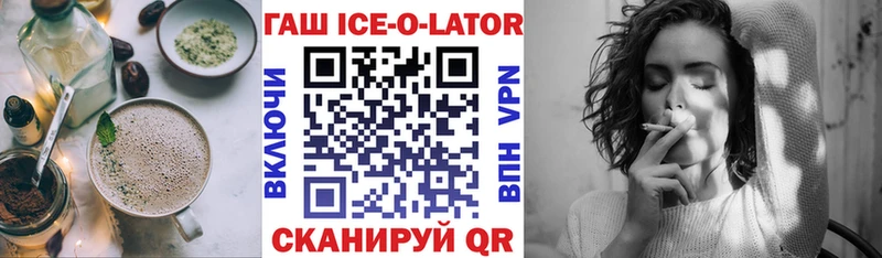 Печенье с ТГК конопля  наркошоп  Октябрьск 