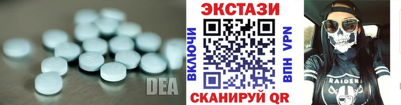 цена   Октябрьск  Ecstasy 300 mg 
