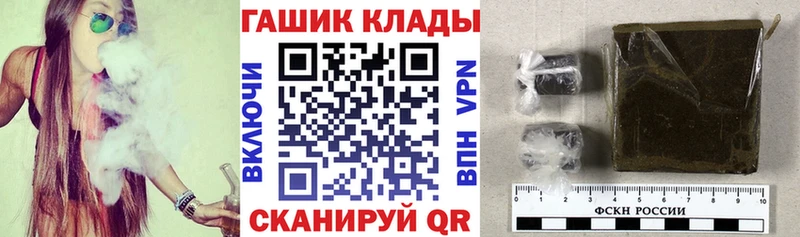 ГАШИШ 40% ТГК  KRAKEN сайт  Октябрьск  цена наркотик 
