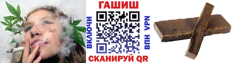 ГАШИШ Изолятор Октябрьск