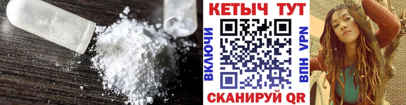 Кетамин ketamine  Октябрьск 