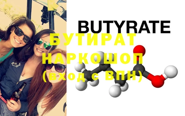 прущая мука Балабаново