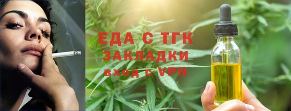 синтетический гашиш Балахна