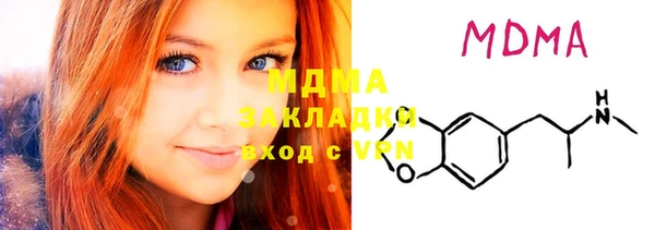 синтетический гашиш Балахна
