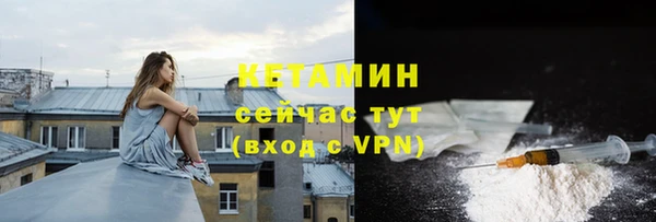 синтетический гашиш Балахна