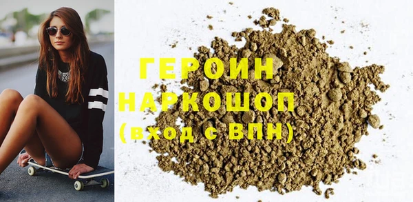 синтетический гашиш Балахна