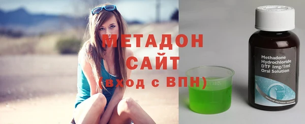 синтетический гашиш Балахна