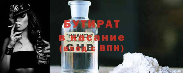 синтетический гашиш Балахна