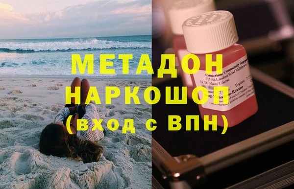 синтетический гашиш Балахна