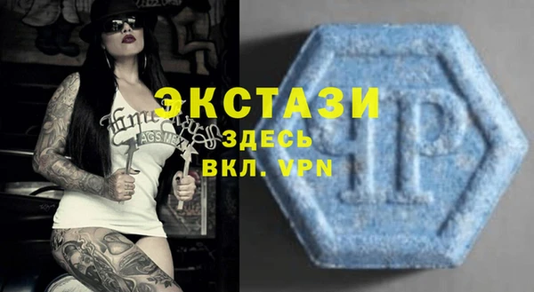 амф Баксан