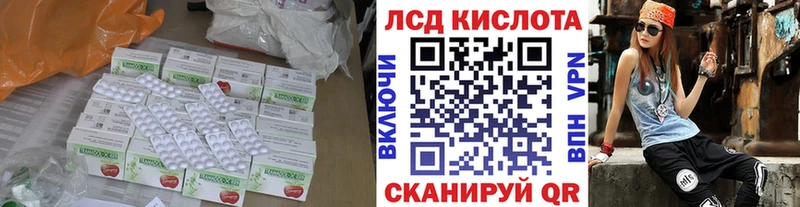купить   Октябрьск  Лсд 25 экстази ecstasy 