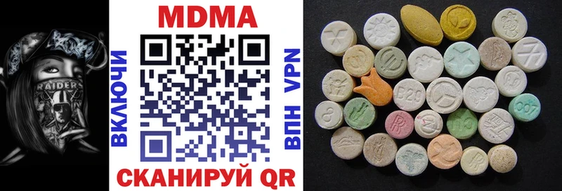 MDMA кристаллы  Октябрьск 