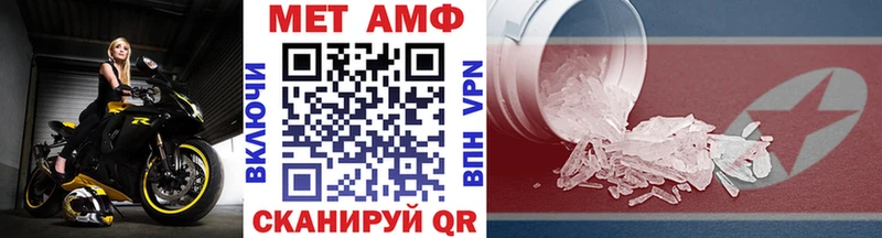хочу   Октябрьск  МЕТАМФЕТАМИН кристалл 