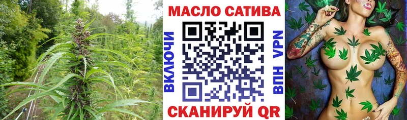 Дистиллят ТГК концентрат  где купить   Октябрьск 